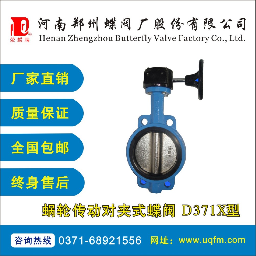 ΁݆(dng)(du)Aʽy D371X