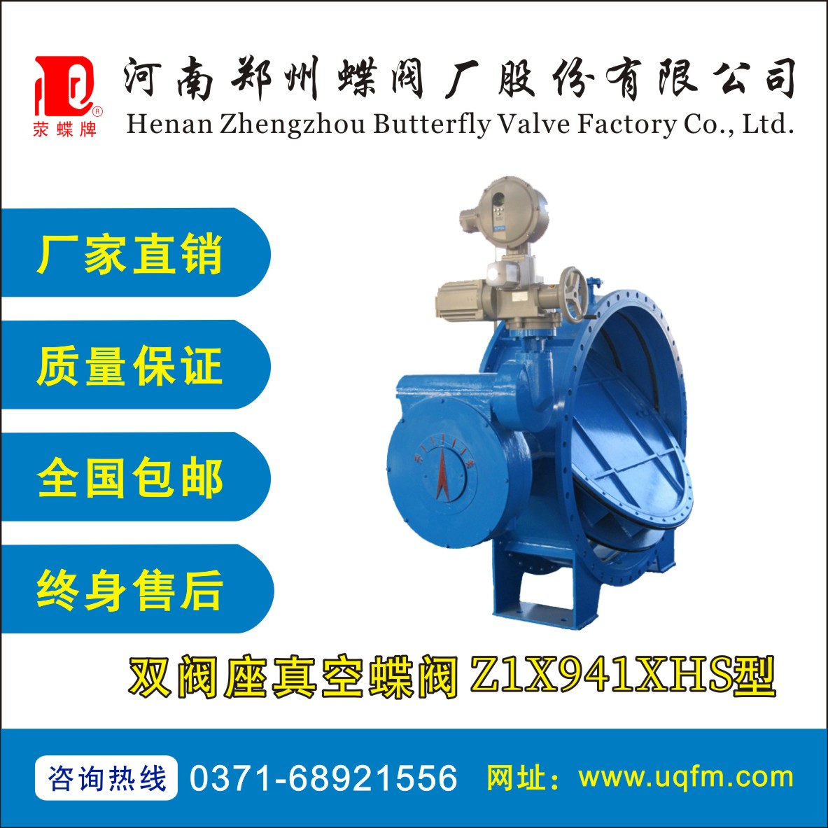 늄(dng)pyյyZDS941XHs-6C DN1600 յy