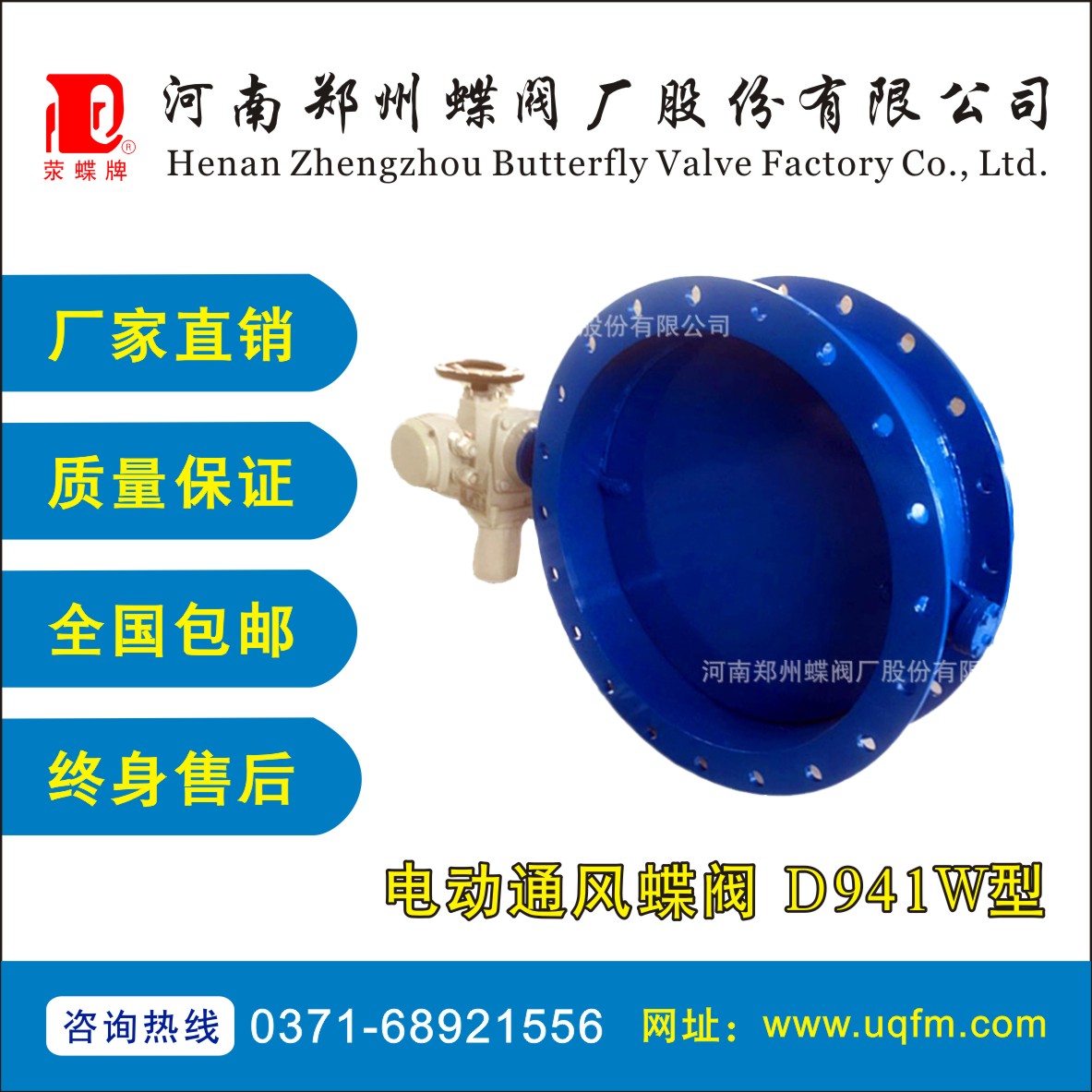 늄ͨL(fng)y D941W ݵy