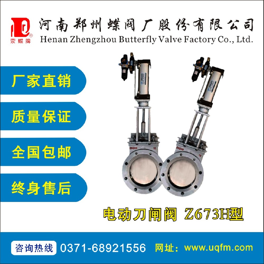 늄ӵ��l�y Z673H��