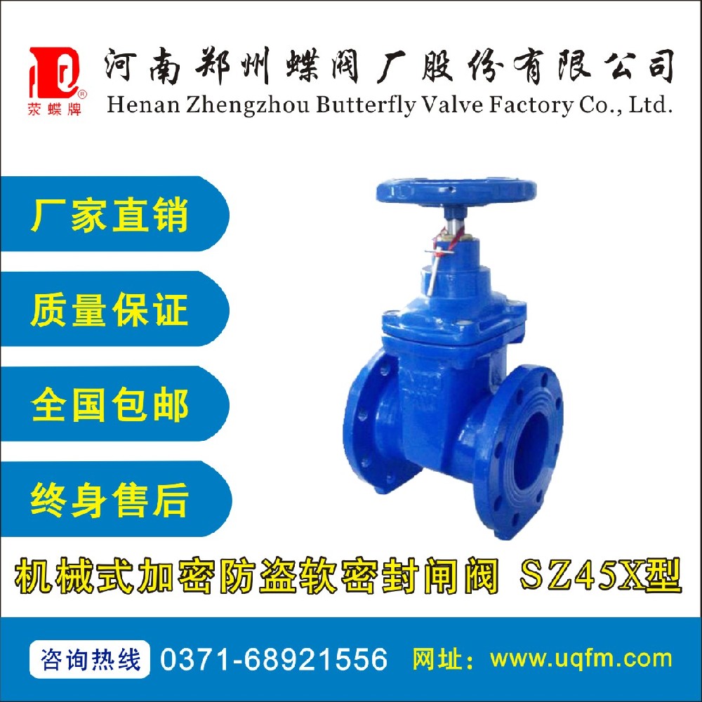 �Cеʽ���ܷ��Iܛ�ܷ��l�y SZ45X��