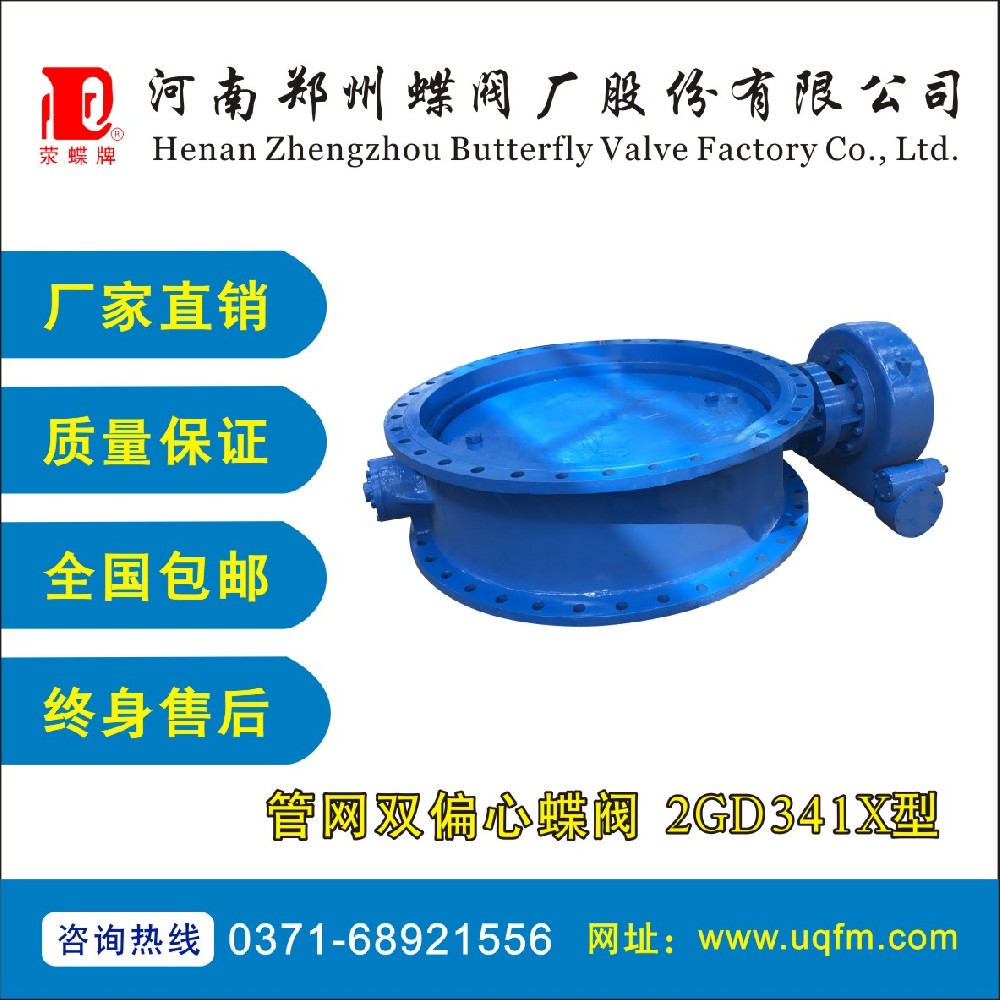 ܾW(wng)pƫĵy 2GD341X