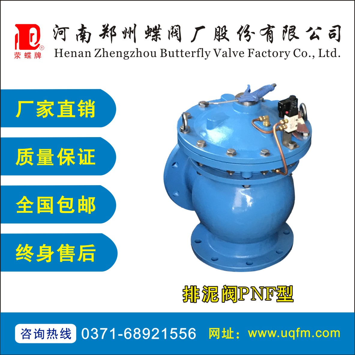 �����yPNF��