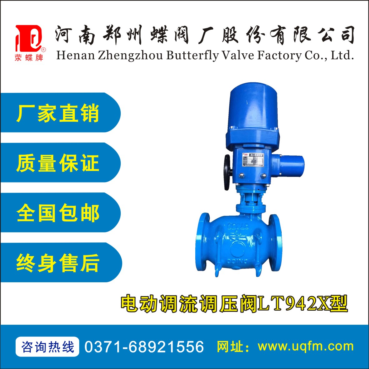 늄��{���{���yLT942X��