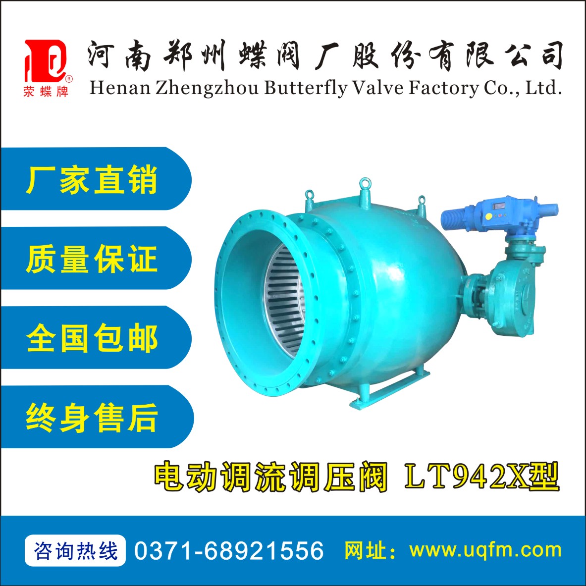 늄��{���{���yLT942X��